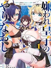 王老司机漫画软件都市治愈条漫深夜面馆封面